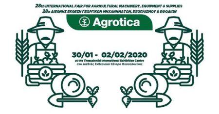 Read more about the article Agrotica 2020 – Ελαιοτέχνη